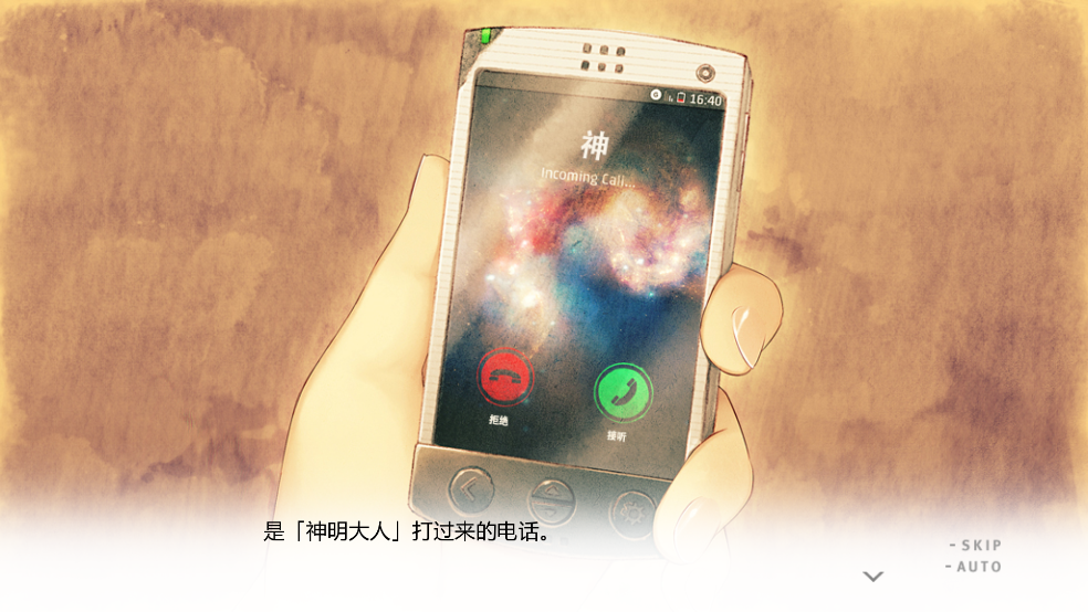 君与彼女与彼女之恋 1.56 安卓版 5