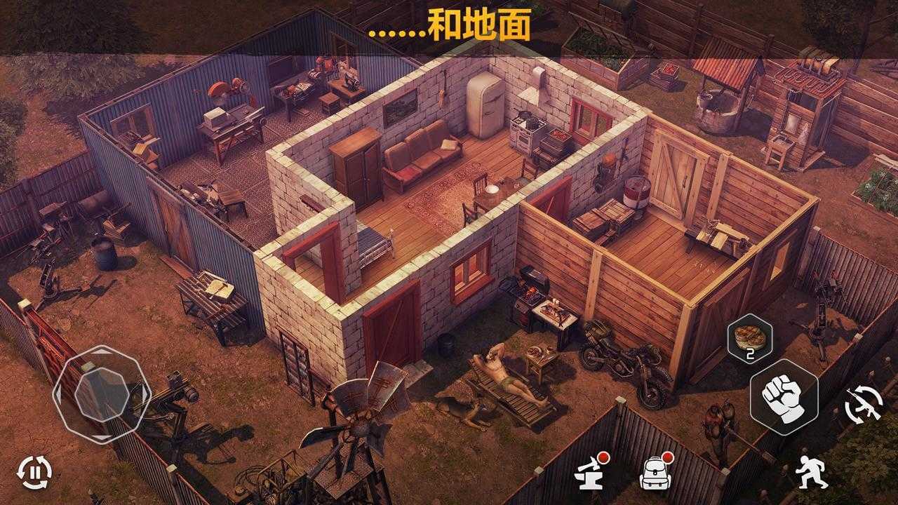 僵尸的黎明官方最新版本 2.4 安卓版 3