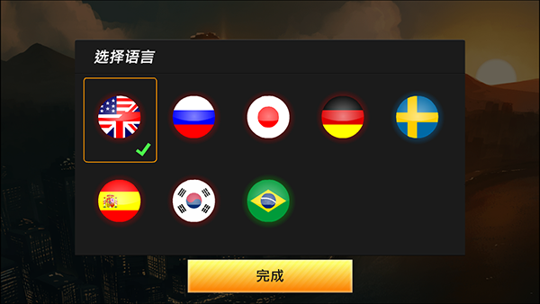 鹰眼4火柴人狙击中文版 1.3.23 安卓版 2