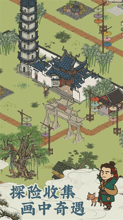 江南百景图 3.1.2 安卓版 1