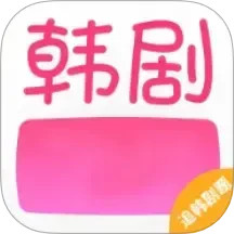 追韩剧题 v0.0.6