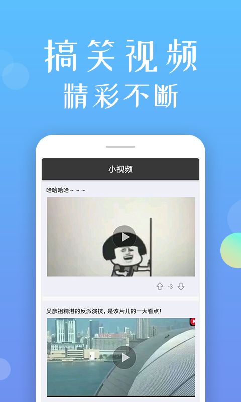 手机电视高清直播HD版 8.0.31.1 安卓版 2