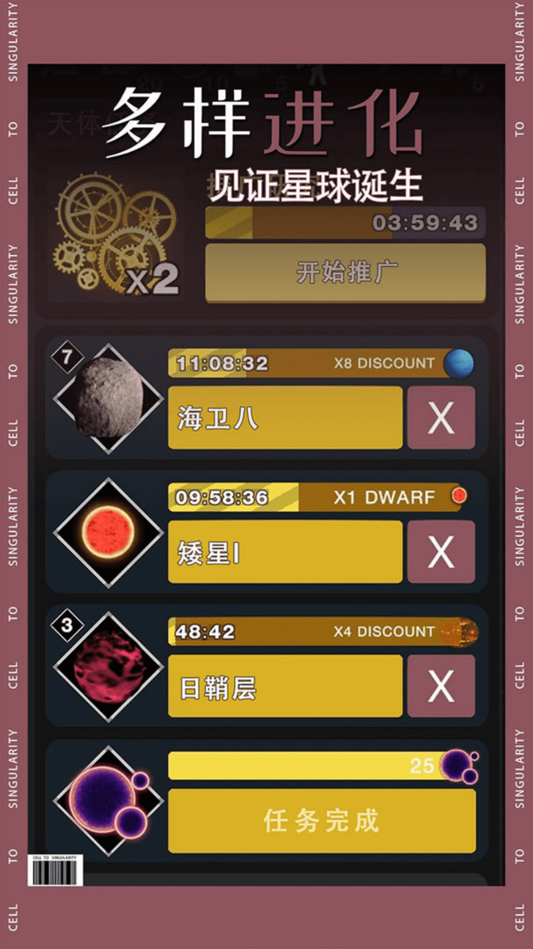 烧脑 1.0.0 安卓版 2