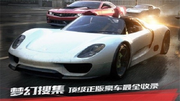 极品飞车17最高通缉 1.3.128 安卓版 2
