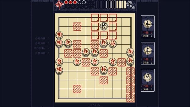 将 0.5.1 安卓版 0