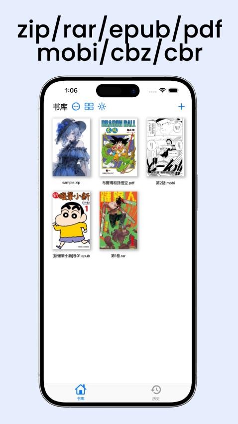 搜嘎 v1.8.0 安卓版 2