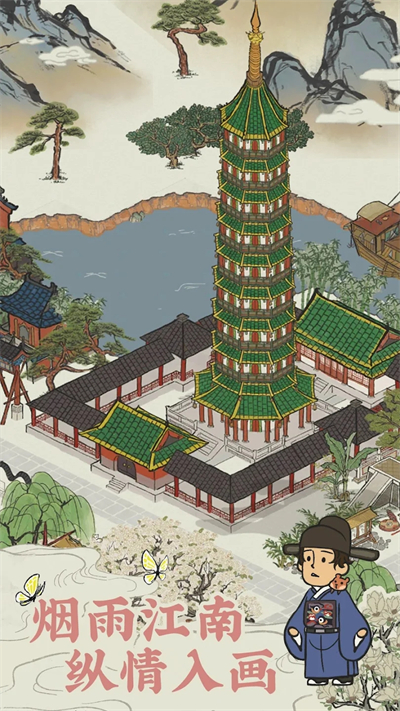 江南百景图 3.1.2 安卓版 2