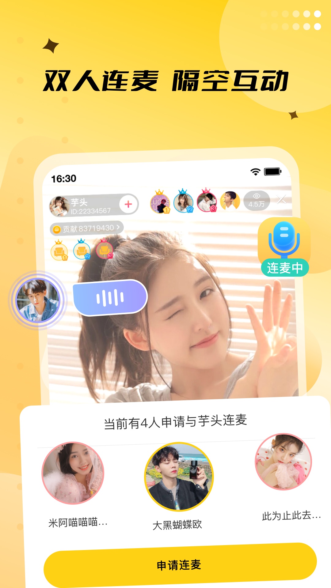 来乐 3.6.6 安卓版 2
