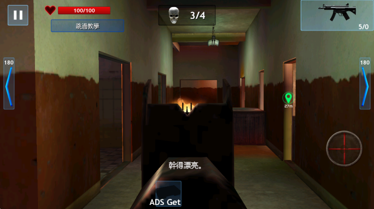 僵尸vs人类中文版 1.1.1 安卓版 3