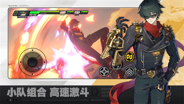 云绝区零 2.0.0 最新版 3