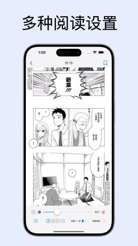 搜嘎 v1.8.0 安卓版 1