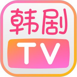 韩剧TV极简版 v1.6.4