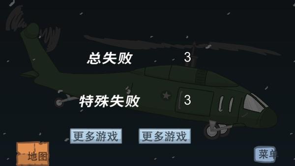 火柴人逃离监狱中文版 1.0.8 安卓版 2