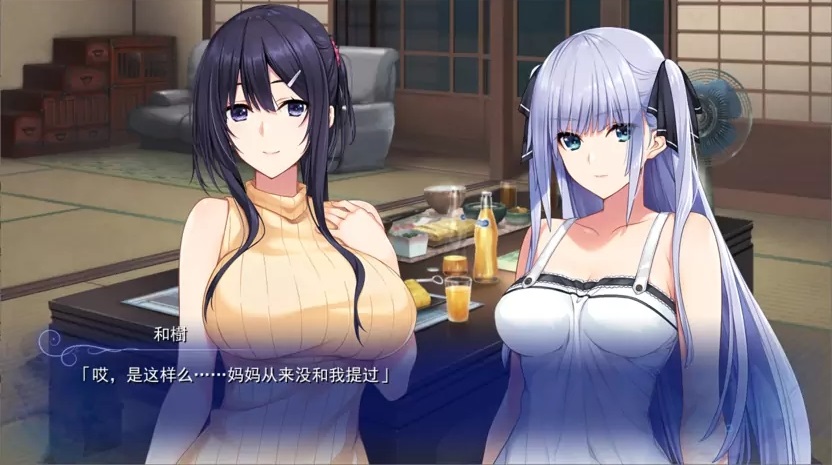 水莲与紫苑 v1.4 安卓版 2