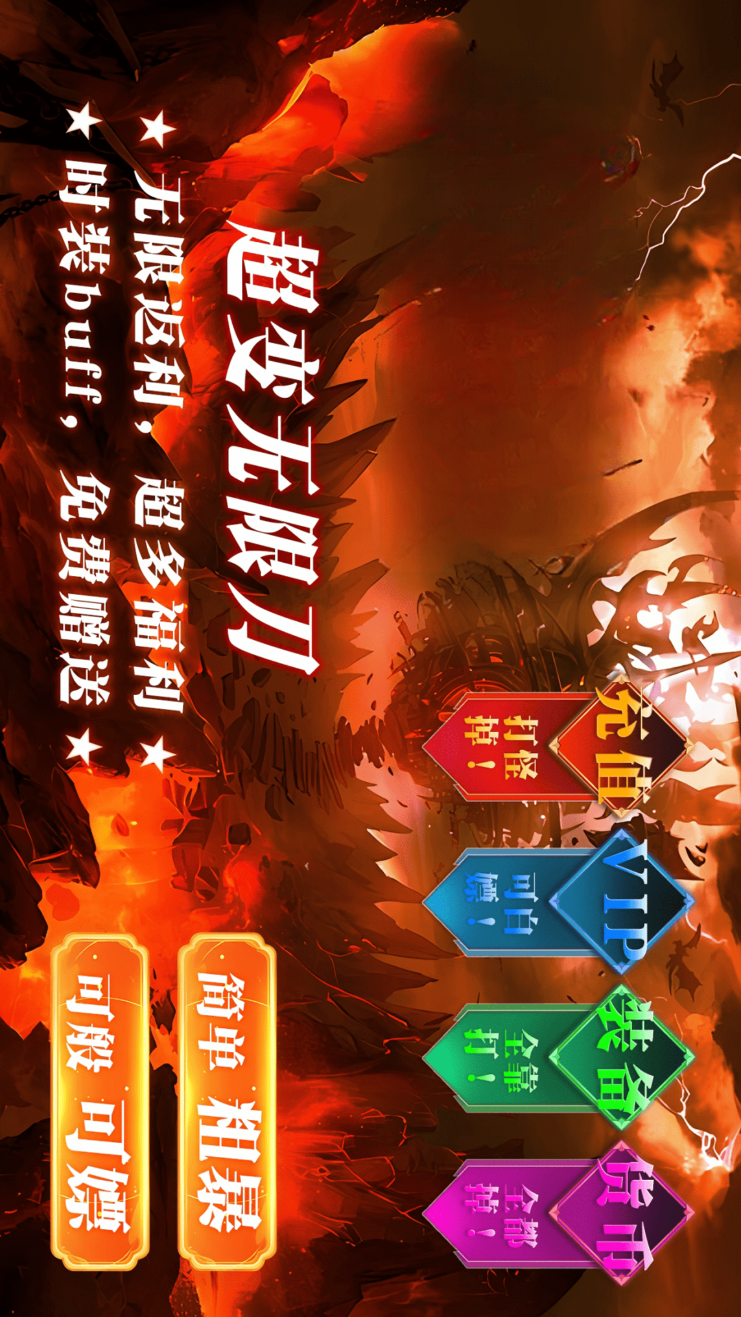 沙城争霸 1.0.2 最新版 4