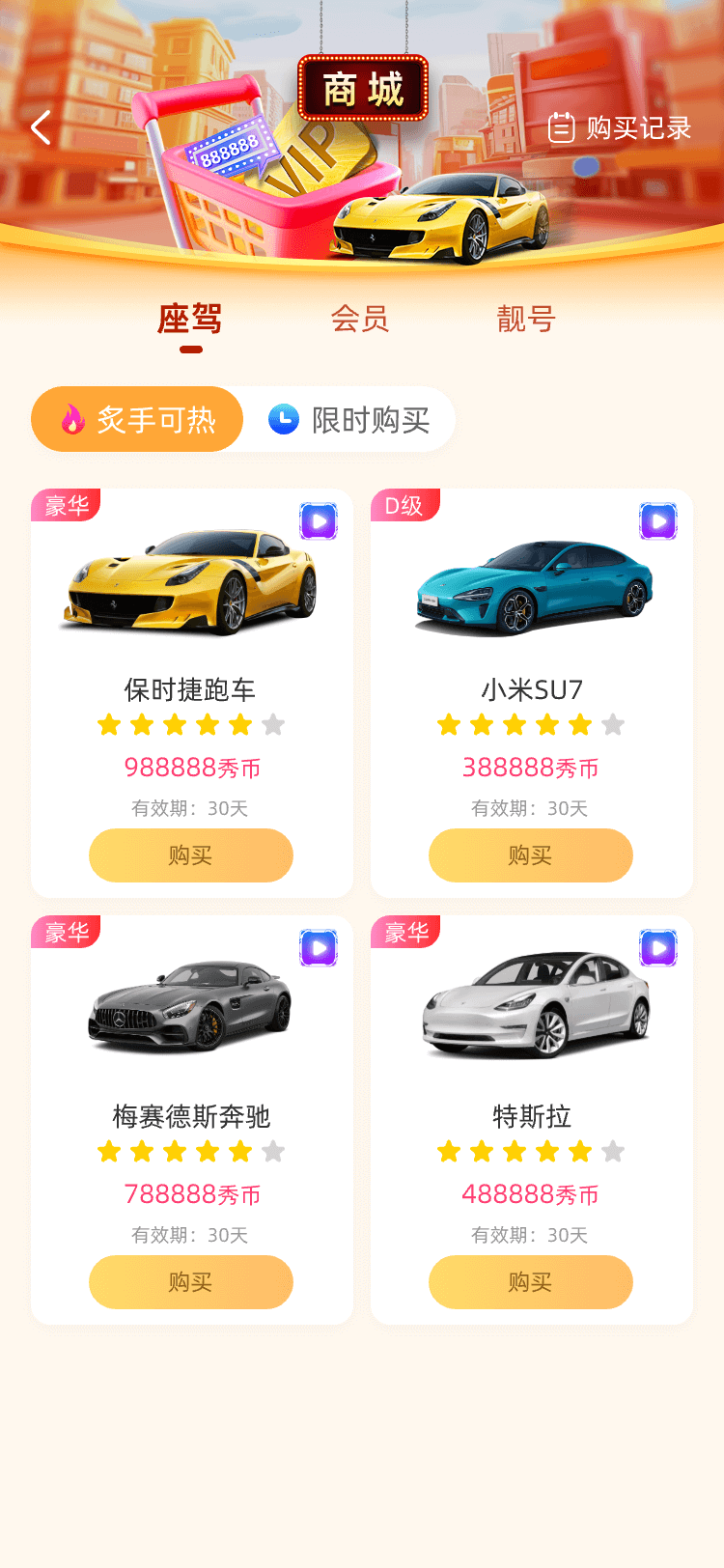 KT秀直播 1.0.7 安卓版 1