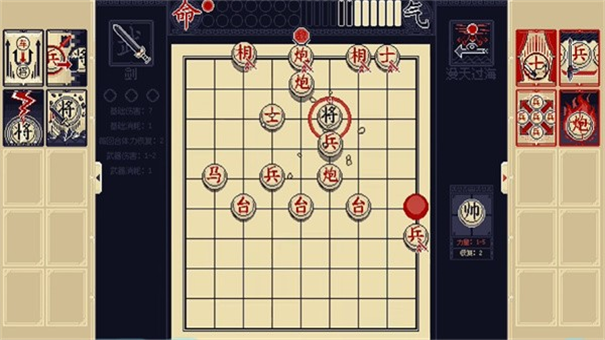 将 0.5.1 安卓版 3
