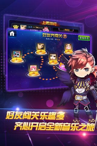 节奏大师回归版 2.9.14.29157 安卓版 1