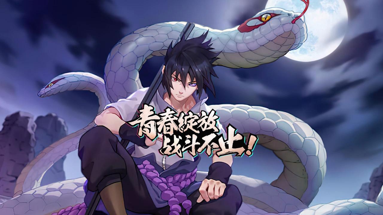 火影忍者究极风暴 1.5.010 安卓版 2