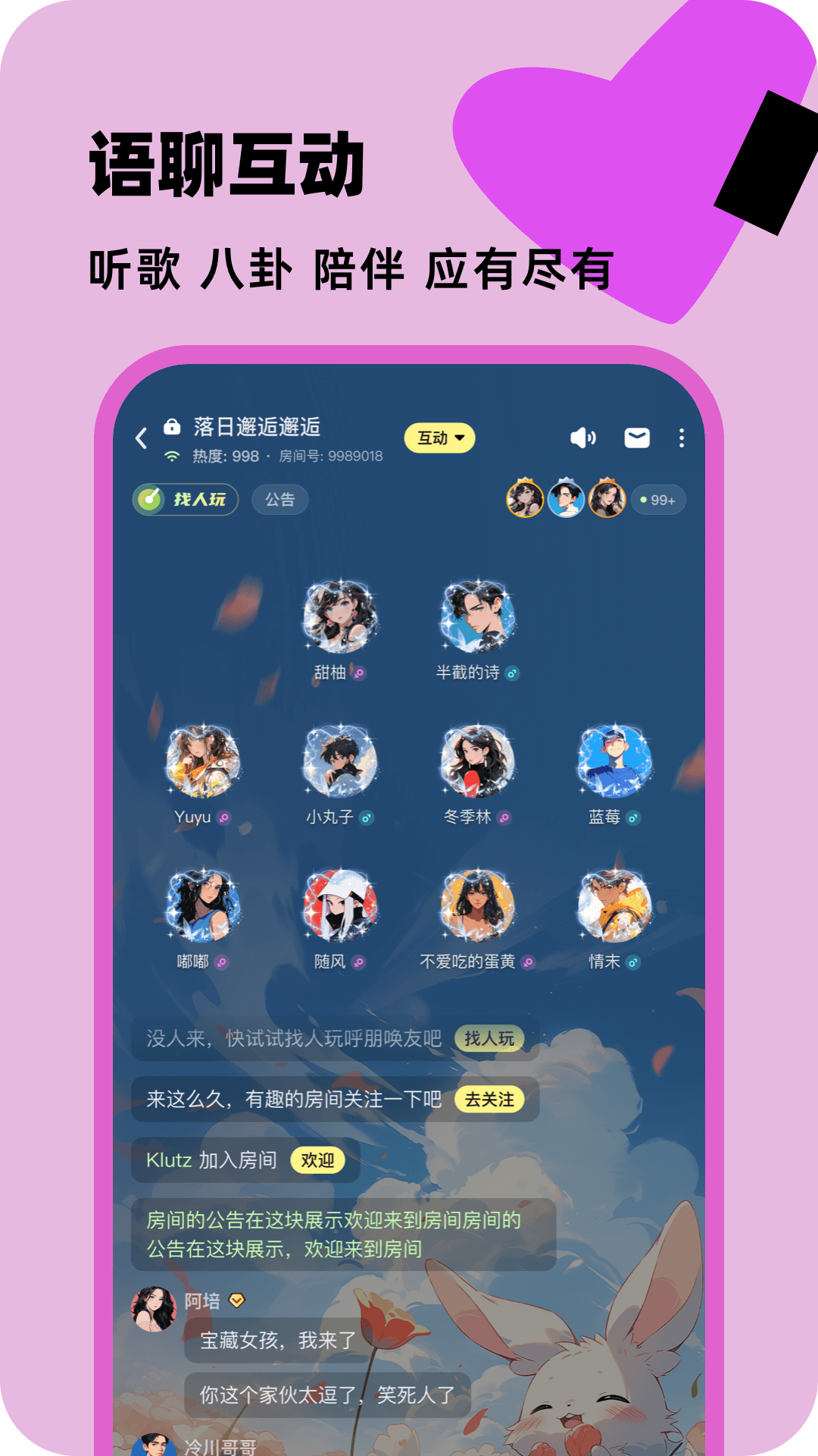 百变大侦探 6.22.2 安卓版 3