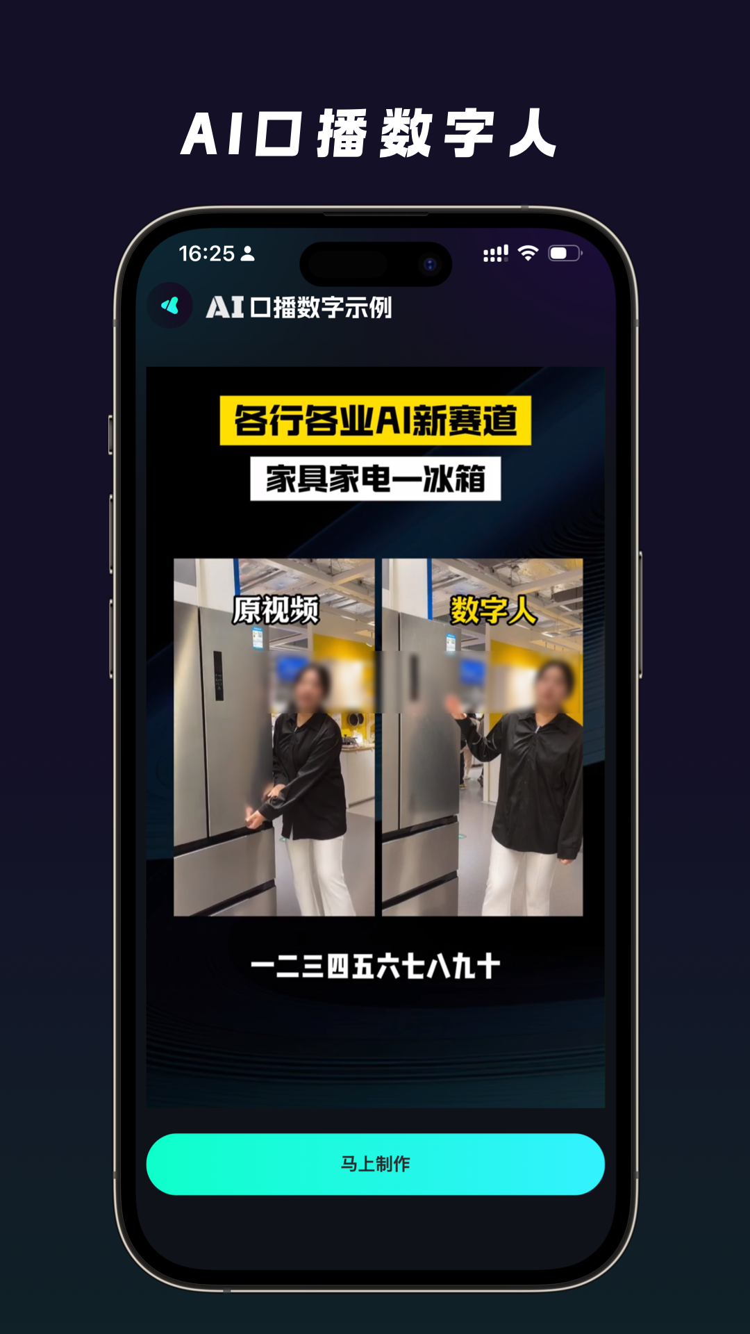 灵犀AI v2.3.0 最新版 4