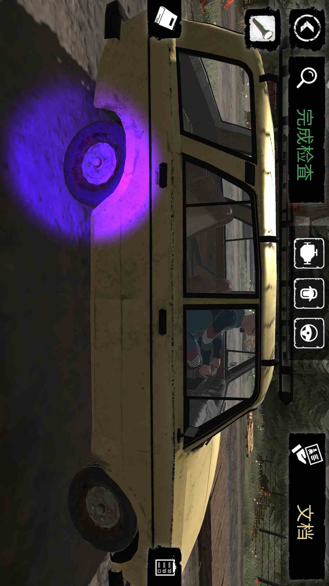边境警察 0.1.27 安卓版 2