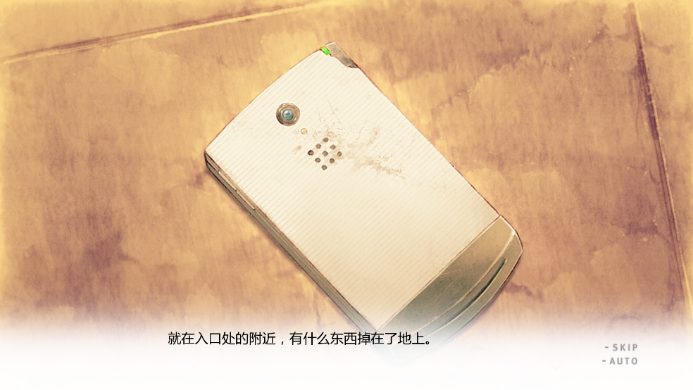 君与彼女与彼女之恋 1.56 安卓版 4