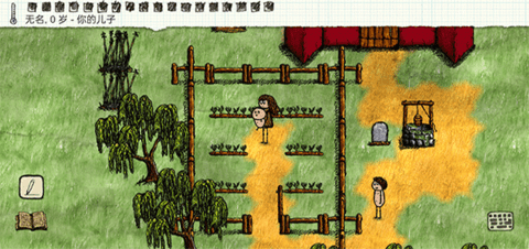 一小时人生 v1.8.3.182 安卓版 1