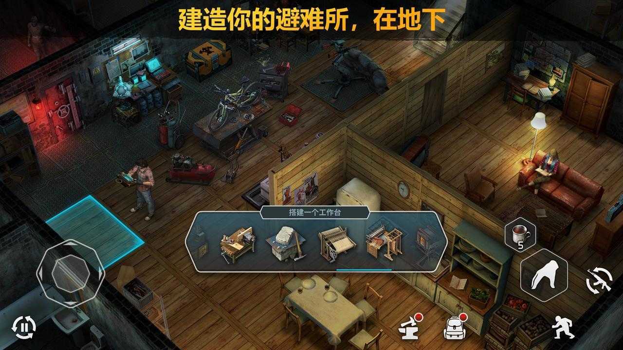 僵尸的黎明官方最新版本 2.4 安卓版 1