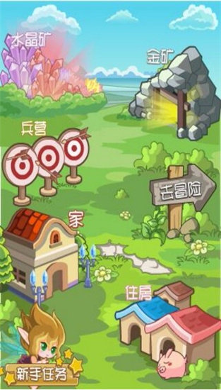 精灵牧场汉化版 1.0.1 安卓版 1