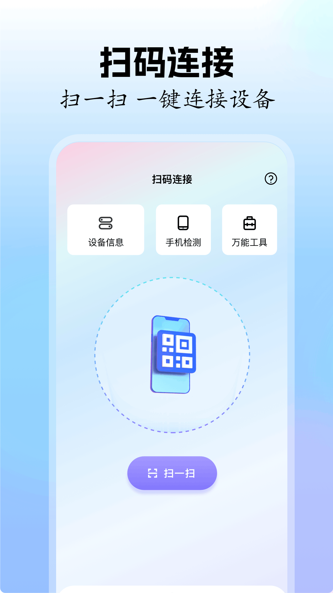 像素联机最新版 v1.1 安卓版 3