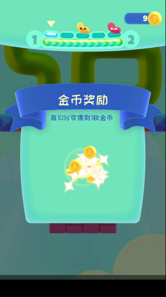 嘴馋植物 1.6.3 安卓版 2