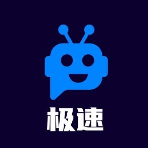 极速电视直播tv版