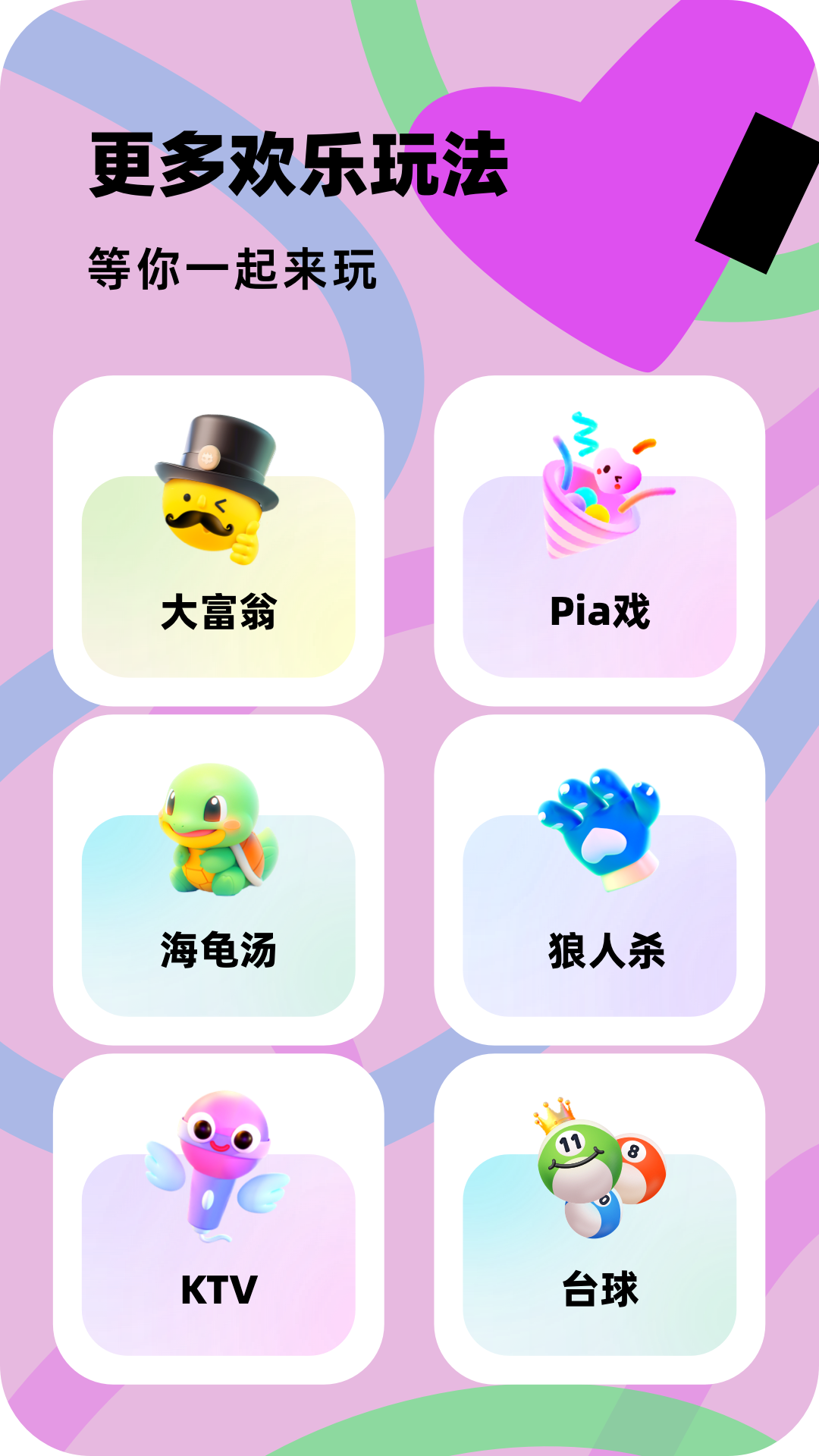 百变大侦探 6.22.2 安卓版 4