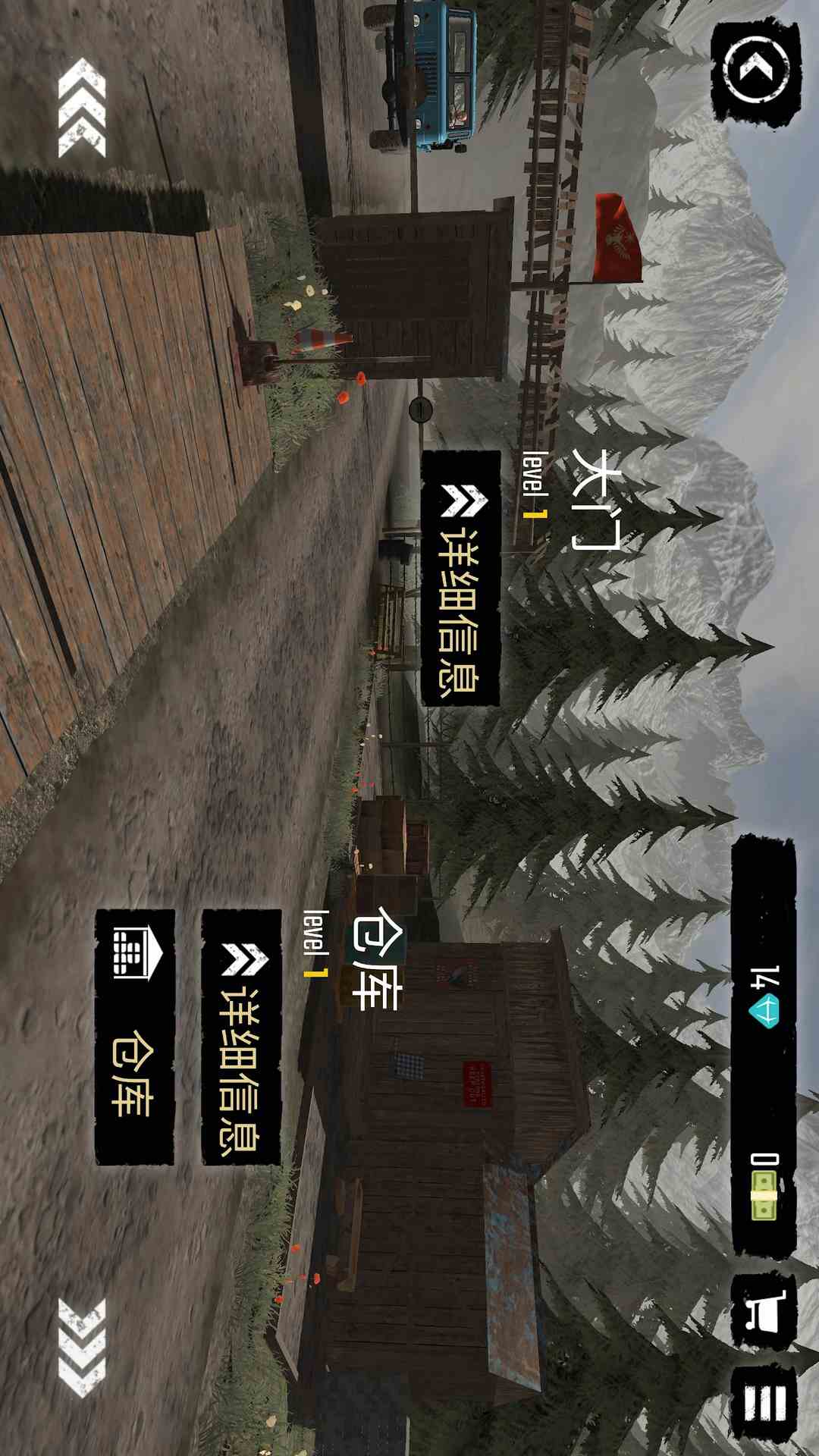 边境警察 0.1.27 安卓版 4