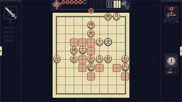 将 0.5.1 安卓版 2