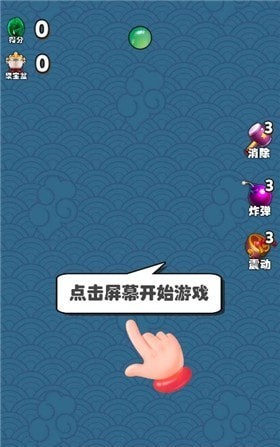 翡翠聚宝盆红包版 1.0.3 安卓版 1