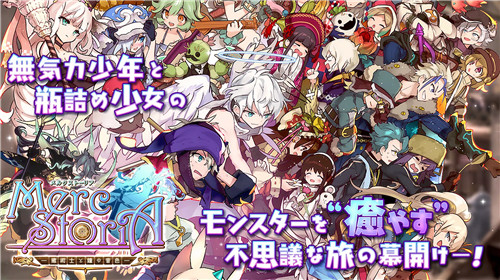 梅露可物语 v3.6.0 最新版 1