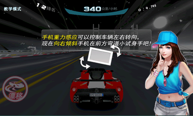 极速漂移3d最新版 5.3.6 安卓版 2