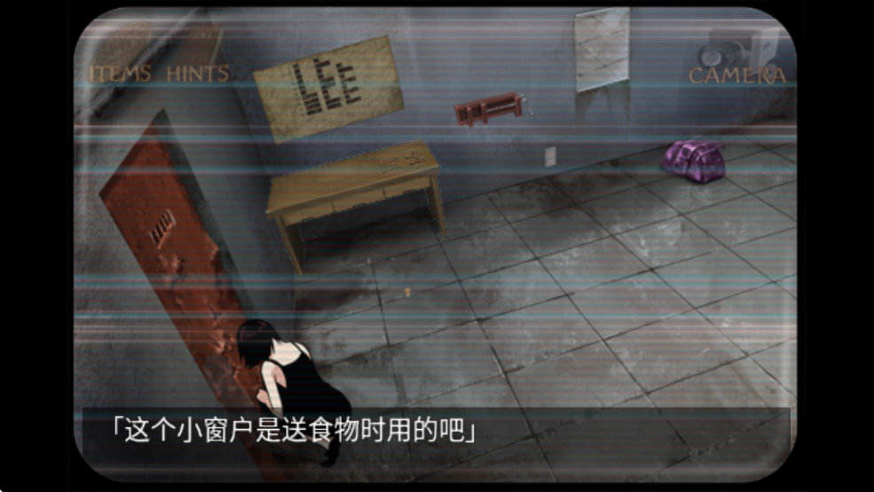 监狱脱出少女汉化版 1.2 最新版 3