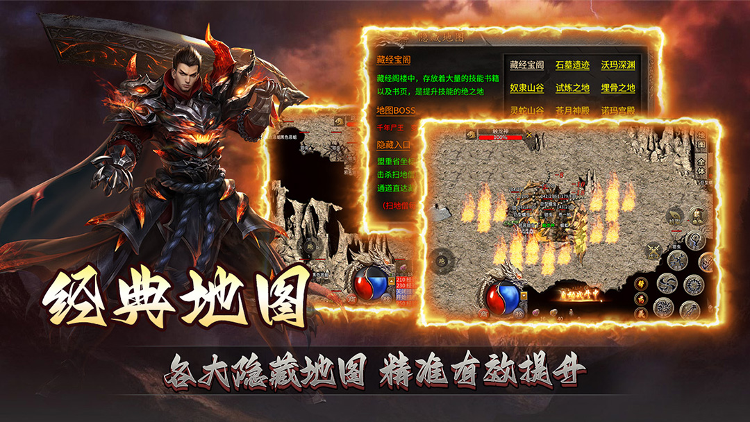赤月裁决 1.0.0 最新版 2