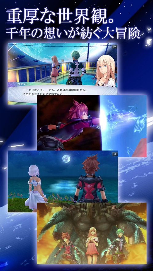 混沌之戒3汉化直装版 1.1.1 安卓版 2