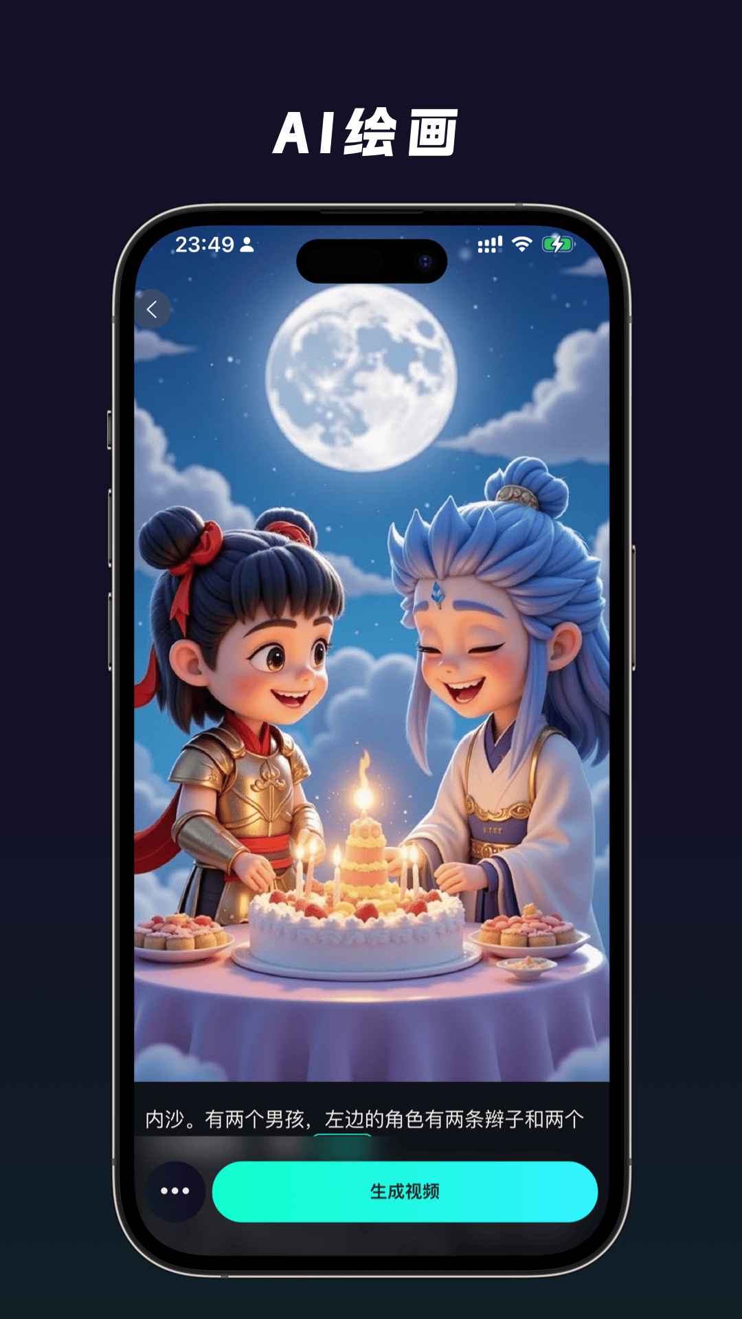 灵犀AI v2.3.0 最新版 2