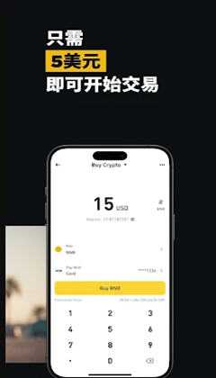 比特币国际交易所 3.0.4 官方版 1