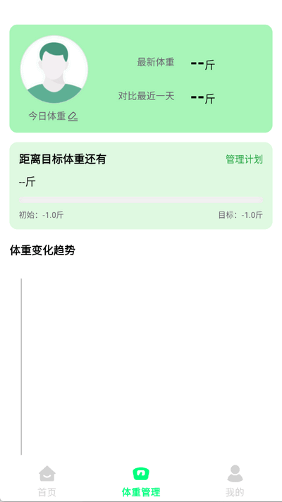 食品成分查查 1.0.0.2 安卓版 2
