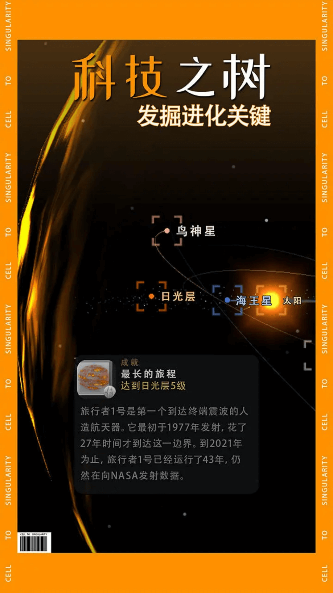 烧脑 1.0.0 安卓版 1