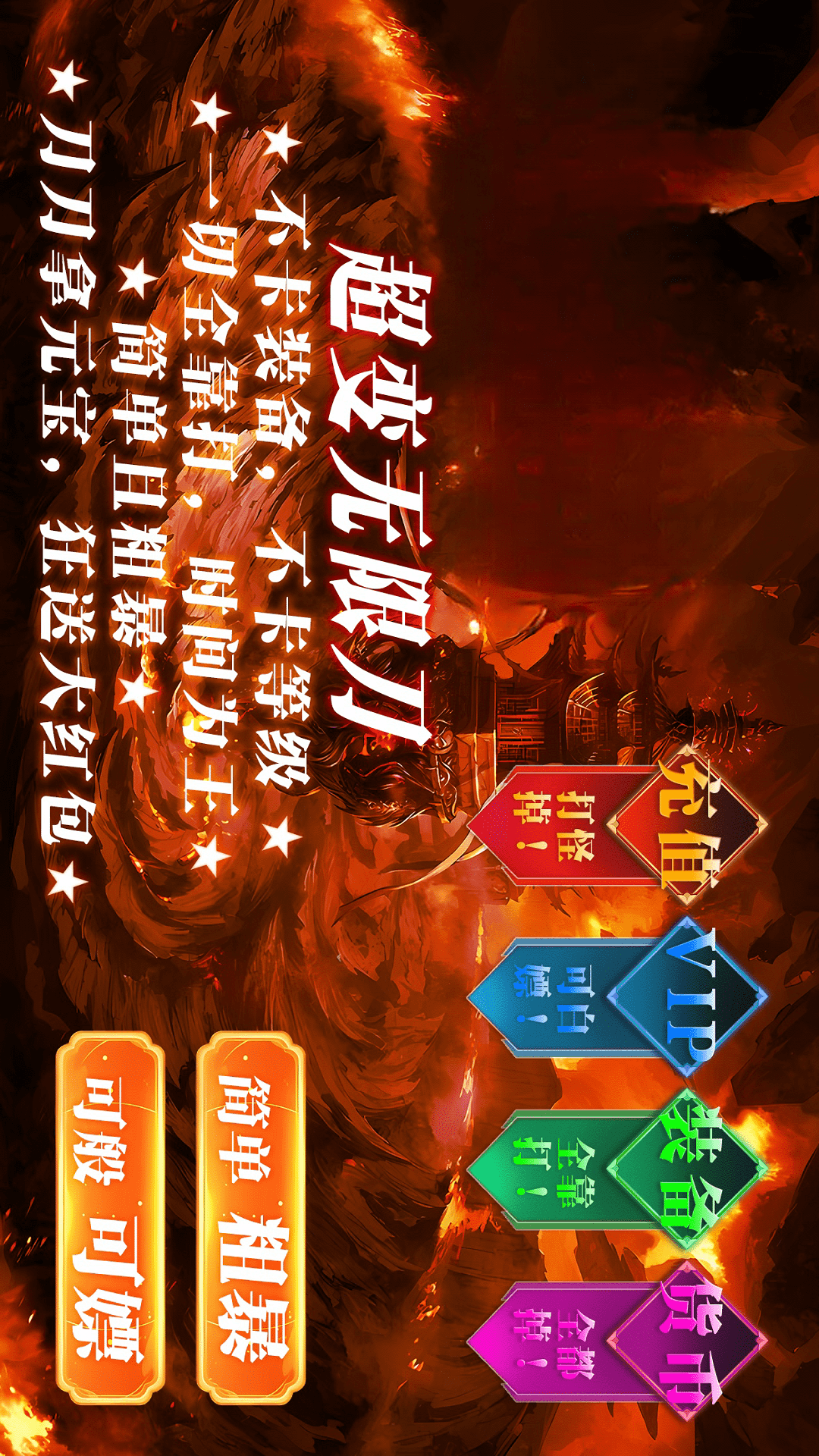 沙城争霸 1.0.2 最新版 3