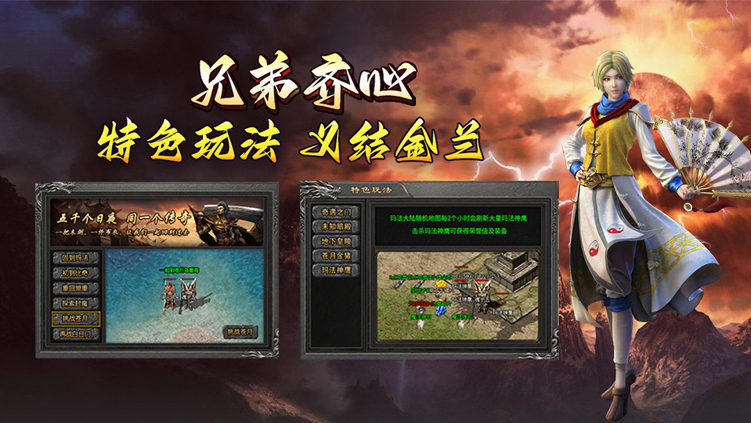 赤月裁决 1.0.0 最新版 4
