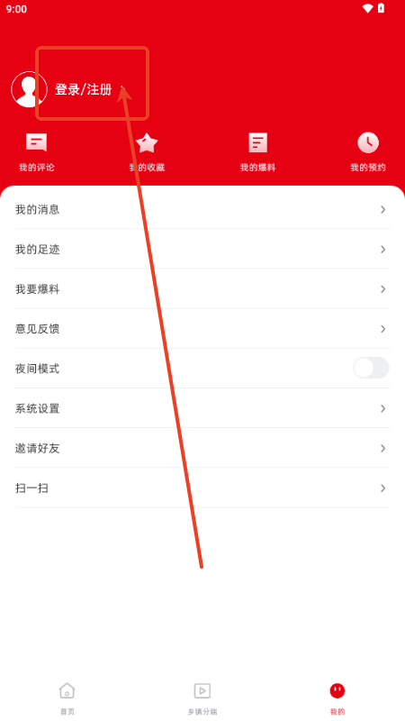平果云融媒