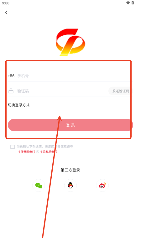 平果云融媒